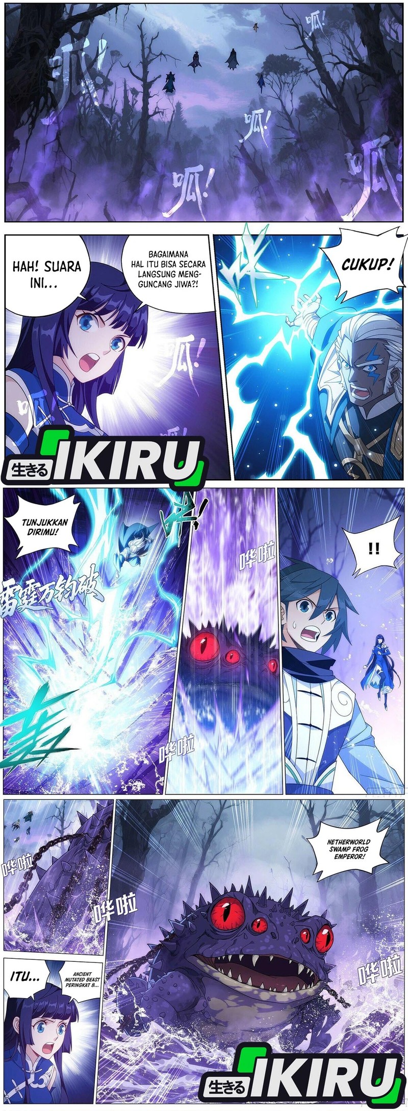 Battle Through the Heavens Chapter 474 Gambar 6